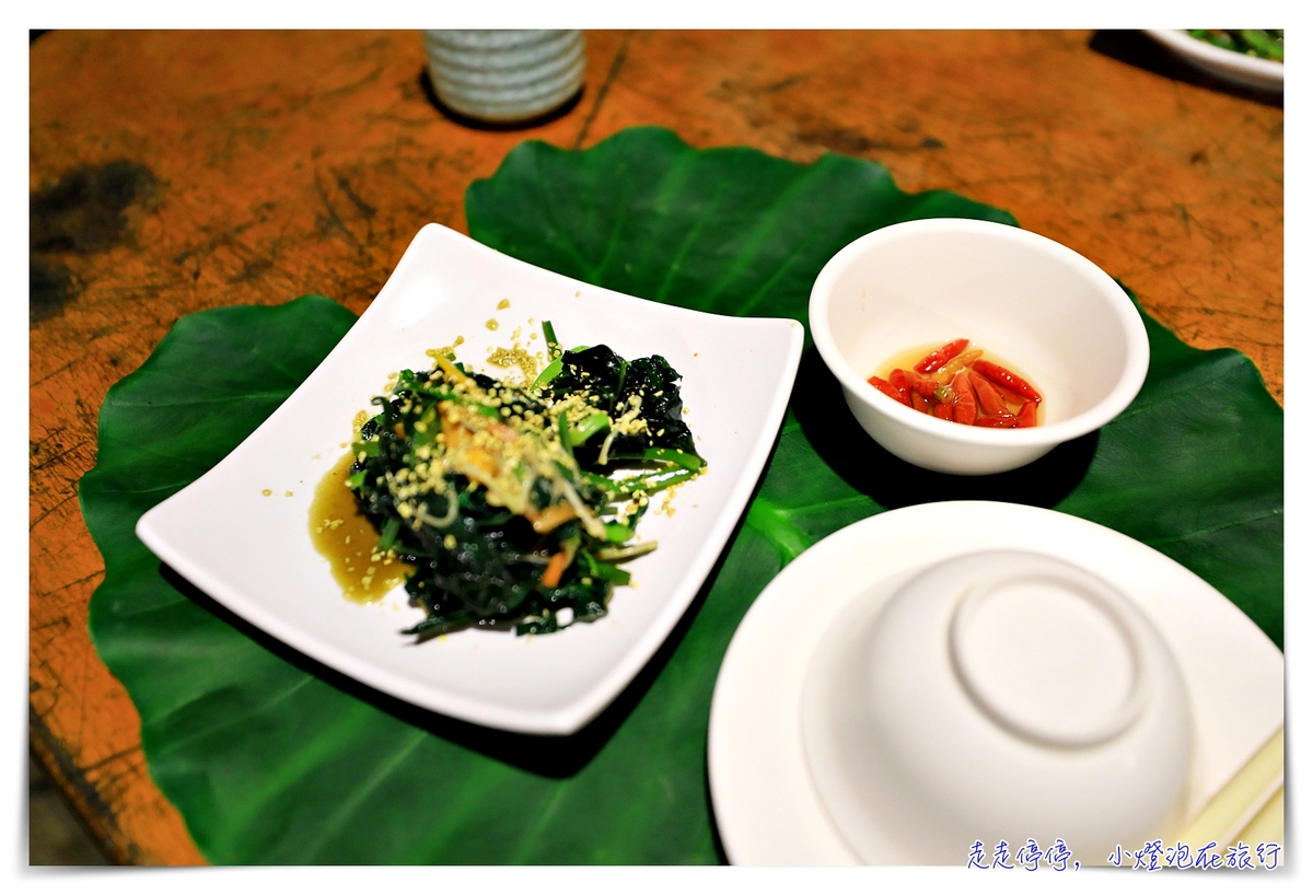 Dawana達瓦娜原味餐廳｜五星級原民無菜單料理，透過食農看見南島語族文化與傳承感動之地，台灣最值得被看見的珍貴資產原住民食農餐盤～