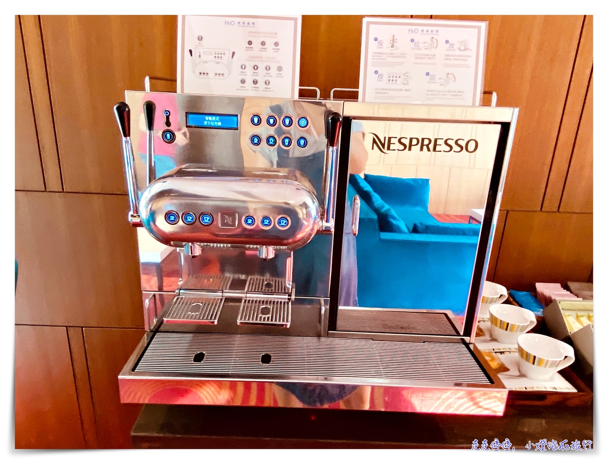 H2O水京棧國際酒店｜機場高鐵免費接駁、貼心至極、高空酒吧呢喃物語、鮑魚牛排奢華早餐