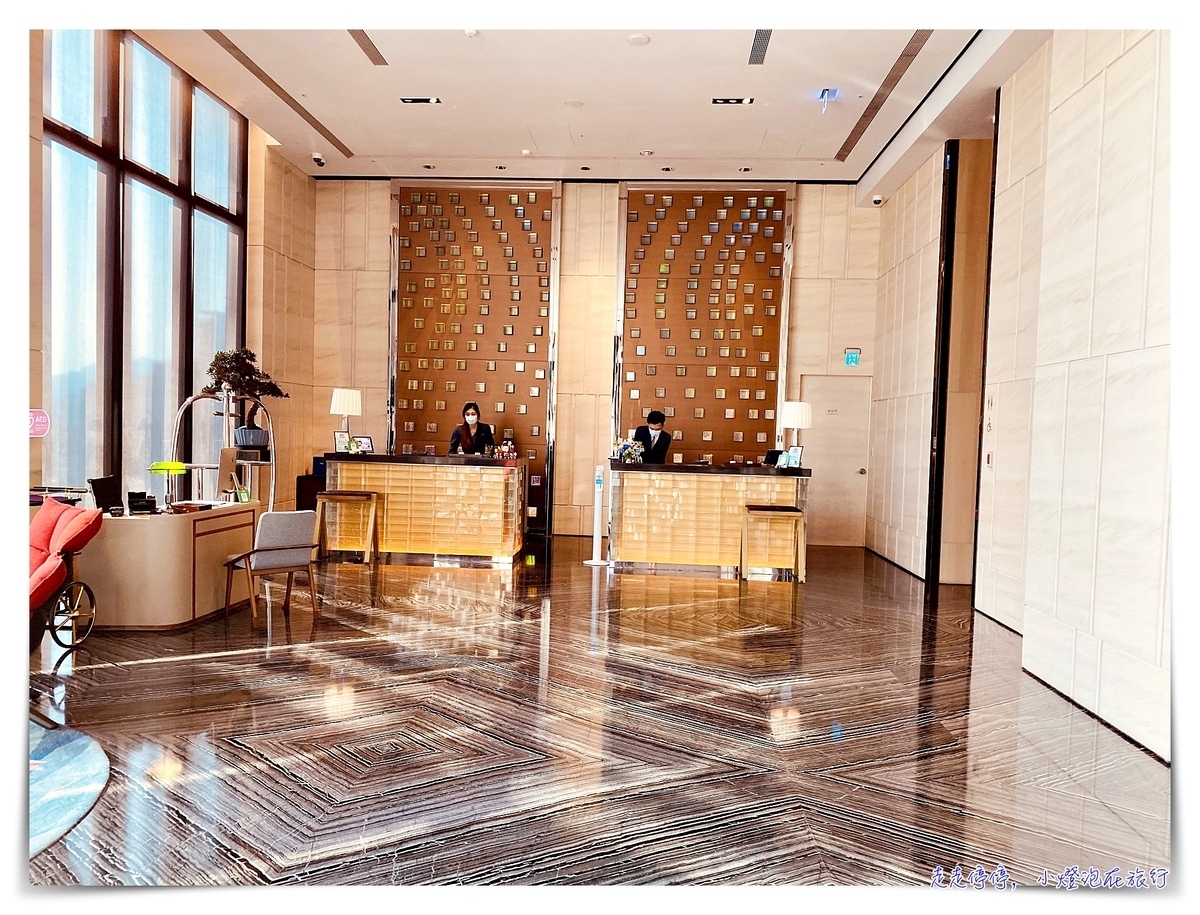 H2O水京棧國際酒店｜機場高鐵免費接駁、貼心至極、高空酒吧呢喃物語、鮑魚牛排奢華早餐