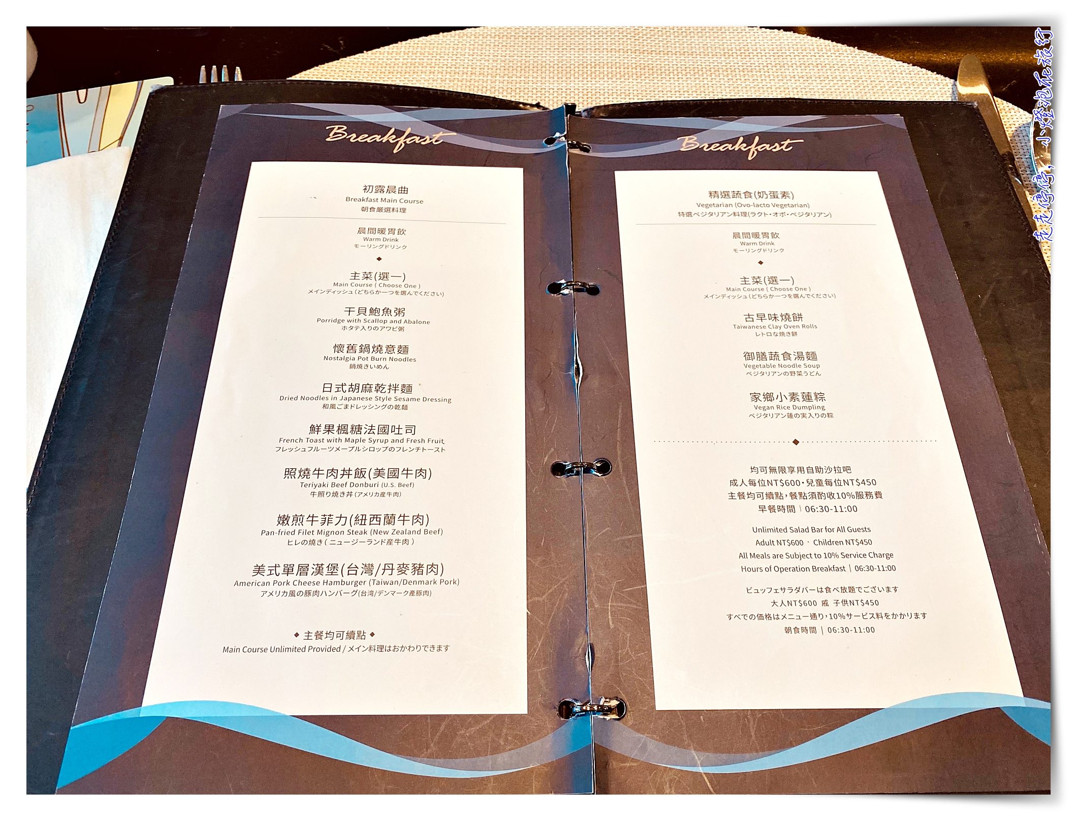 H2O水京棧國際酒店｜機場高鐵免費接駁、貼心至極、高空酒吧呢喃物語、鮑魚牛排奢華早餐