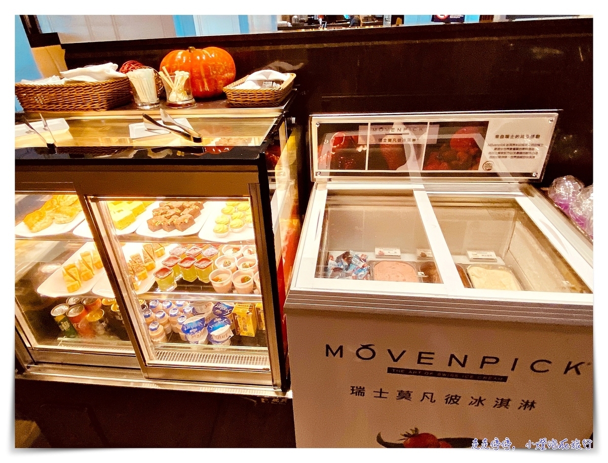 H2O水京棧國際酒店｜機場高鐵免費接駁、貼心至極、高空酒吧呢喃物語、鮑魚牛排奢華早餐