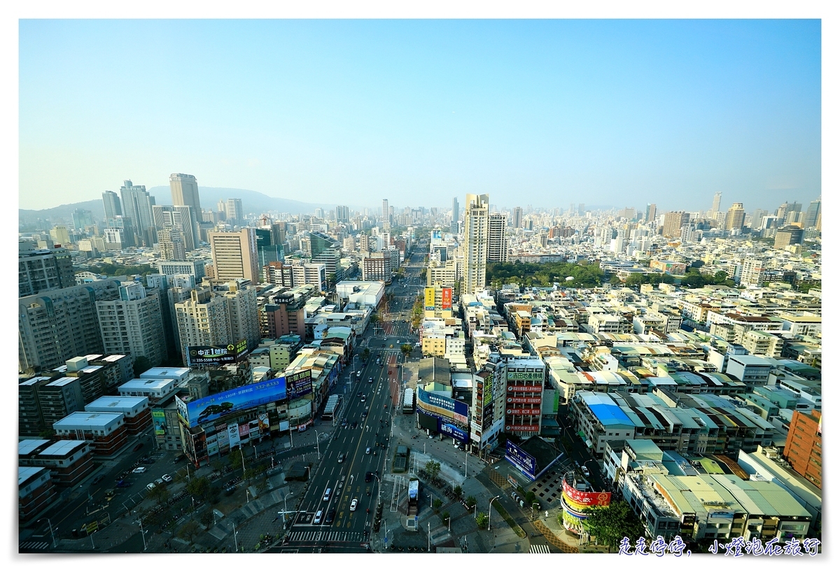 和逸飯店‧高雄中山館 HOTEL COZZI Zhongshan Kaohsiung｜簡單舒適如家，溫暖簡潔色調，海景高樓房