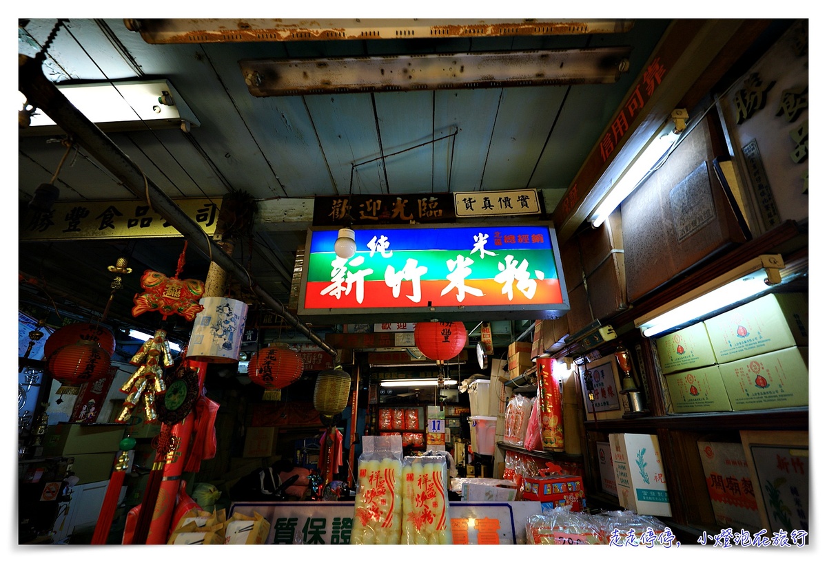 晶華酒店19樓 大班廊｜30小時管家服務、細緻貼心寵愛，淋漓盡致皆是「TAI PAN」」～神秘19樓的美好