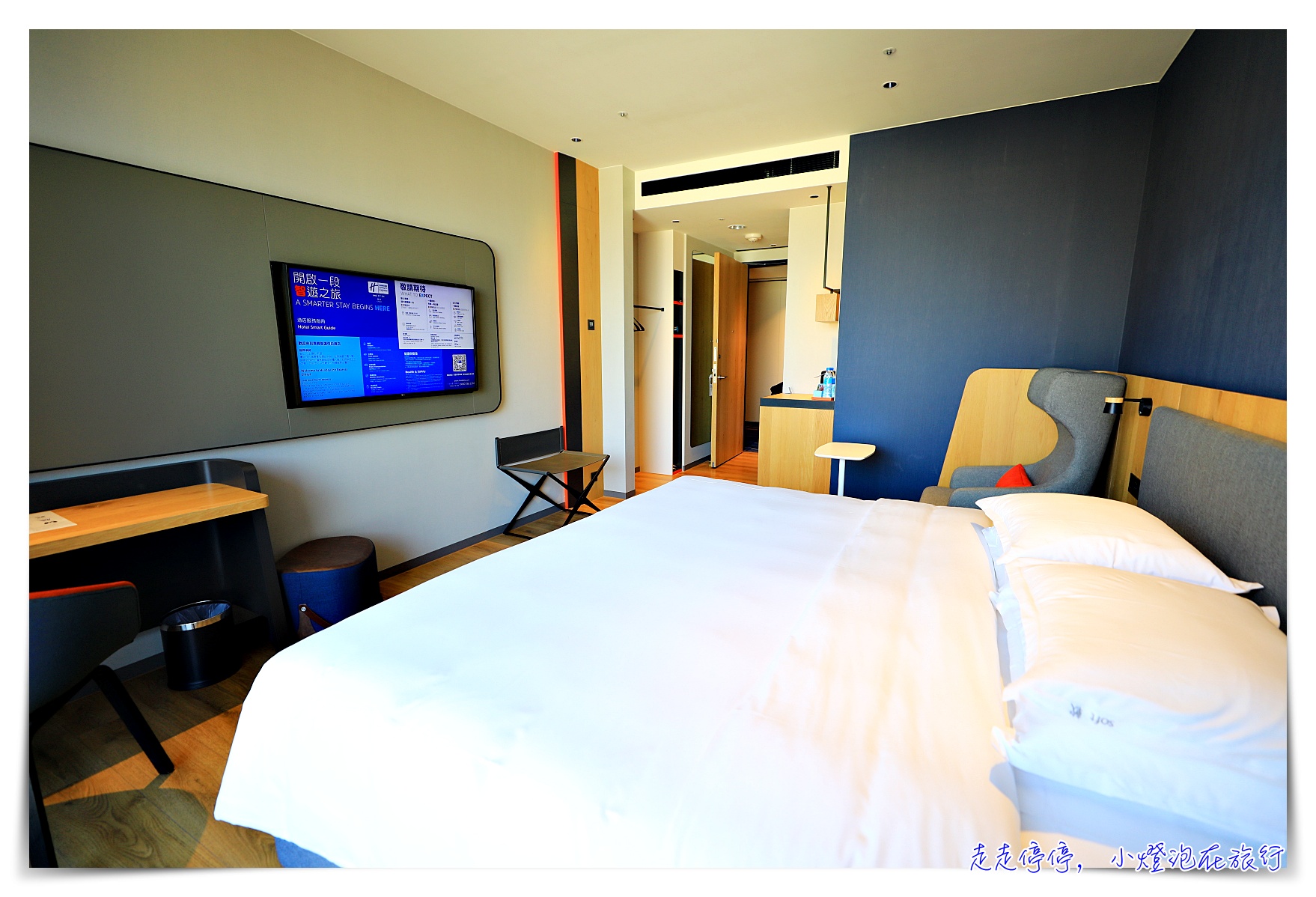 嘉義智選假日酒店Holiday Inn Express｜花小錢就可以睡席夢思、北歐風格住宿，還有小點心及全日咖啡，早餐也很不錯