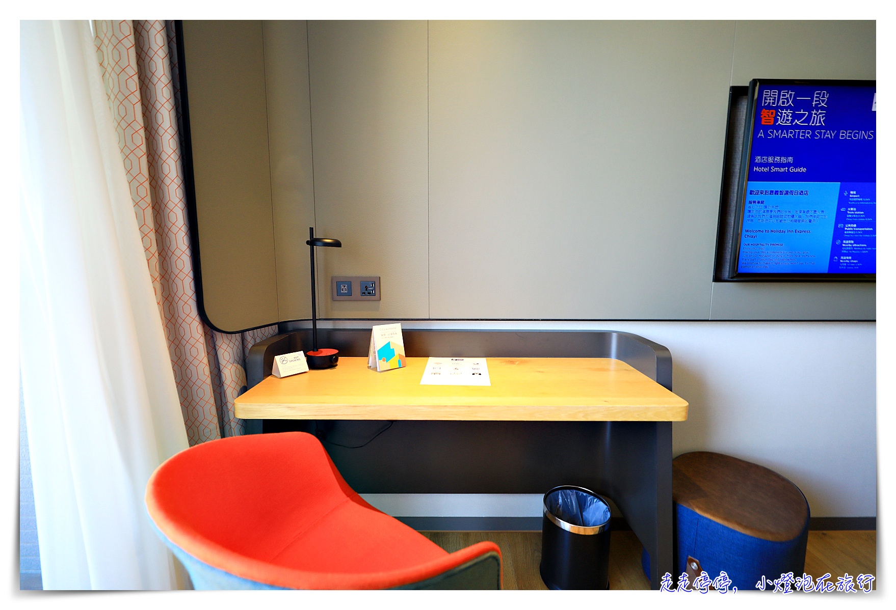 嘉義智選假日酒店Holiday Inn Express｜花小錢就可以睡席夢思、北歐風格住宿，還有小點心及全日咖啡，早餐也很不錯
