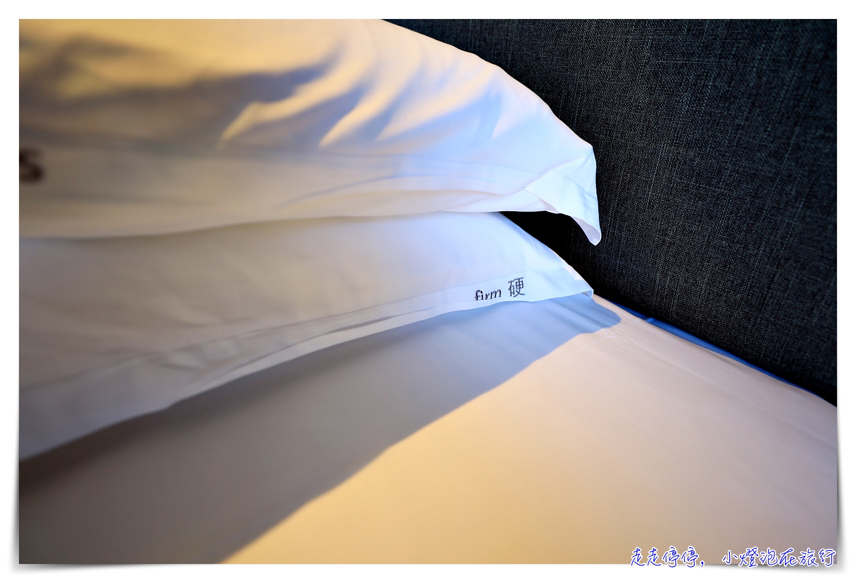 嘉義智選假日酒店Holiday Inn Express｜花小錢就可以睡席夢思、北歐風格住宿，還有小點心及全日咖啡，早餐也很不錯
