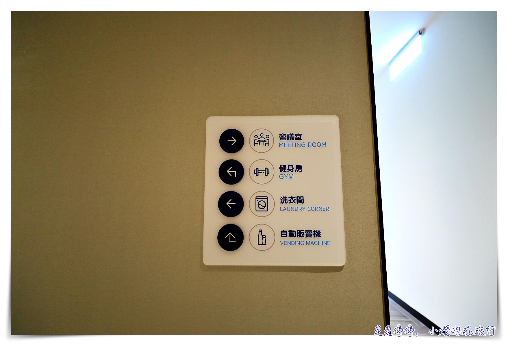嘉義智選假日酒店Holiday Inn Express｜花小錢就可以睡席夢思、北歐風格住宿，還有小點心及全日咖啡，早餐也很不錯