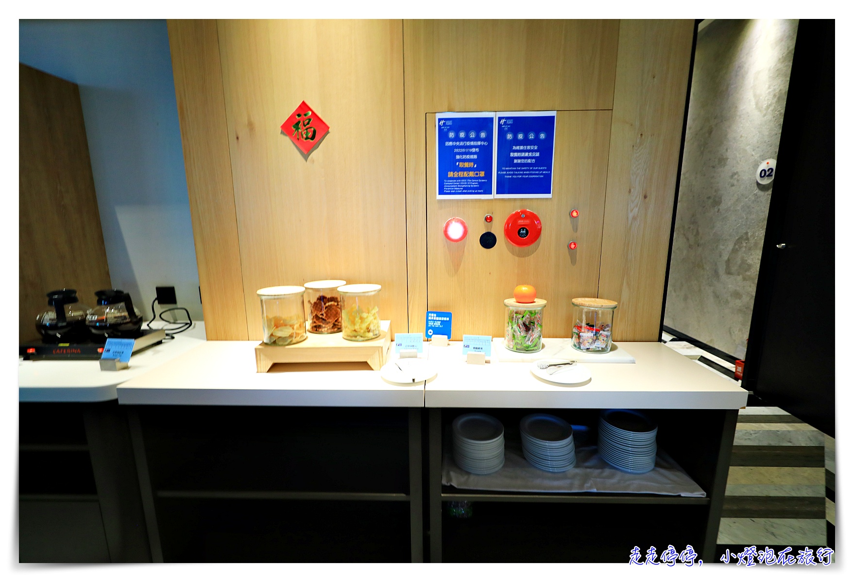 嘉義智選假日酒店Holiday Inn Express｜花小錢就可以睡席夢思、北歐風格住宿，還有小點心及全日咖啡，早餐也很不錯