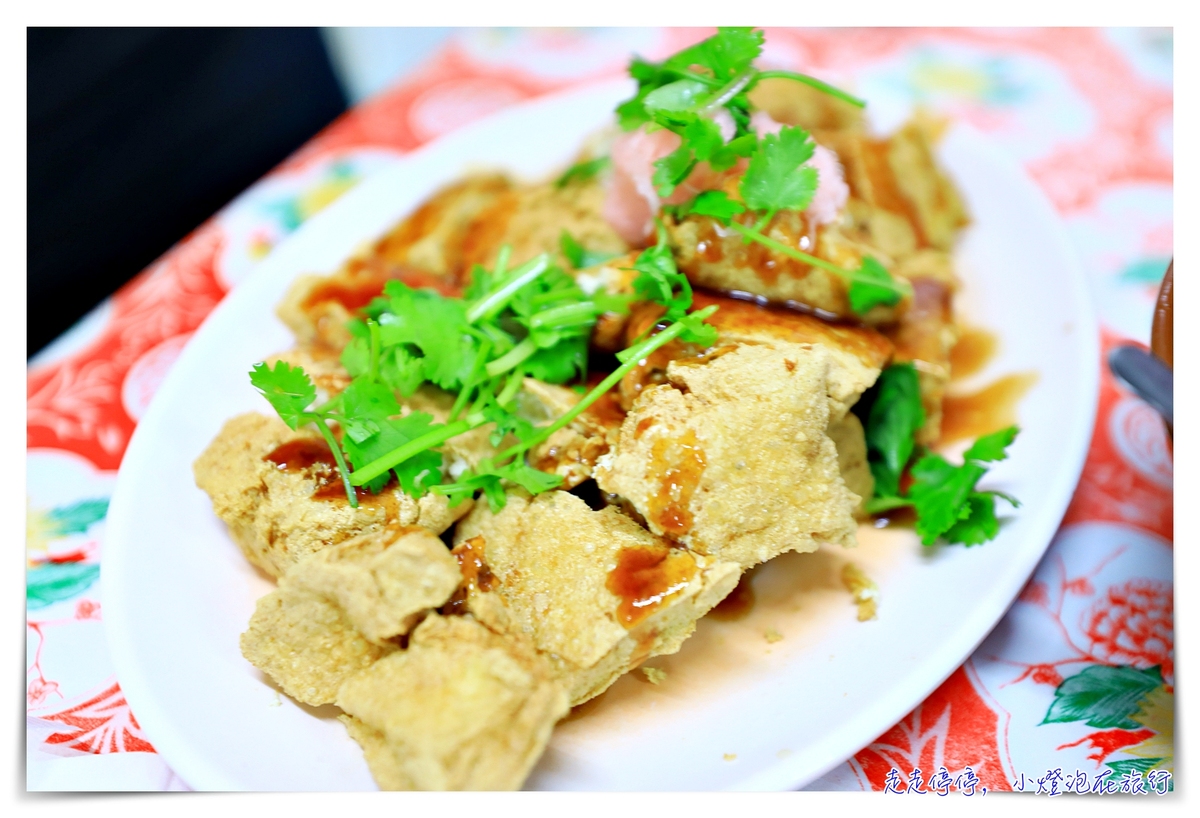 關山臭豆腐｜連在地人都排隊吃的在地點心美食，辣椒很香很好吃，google評論三千多則 @走走停停，小燈泡在旅行