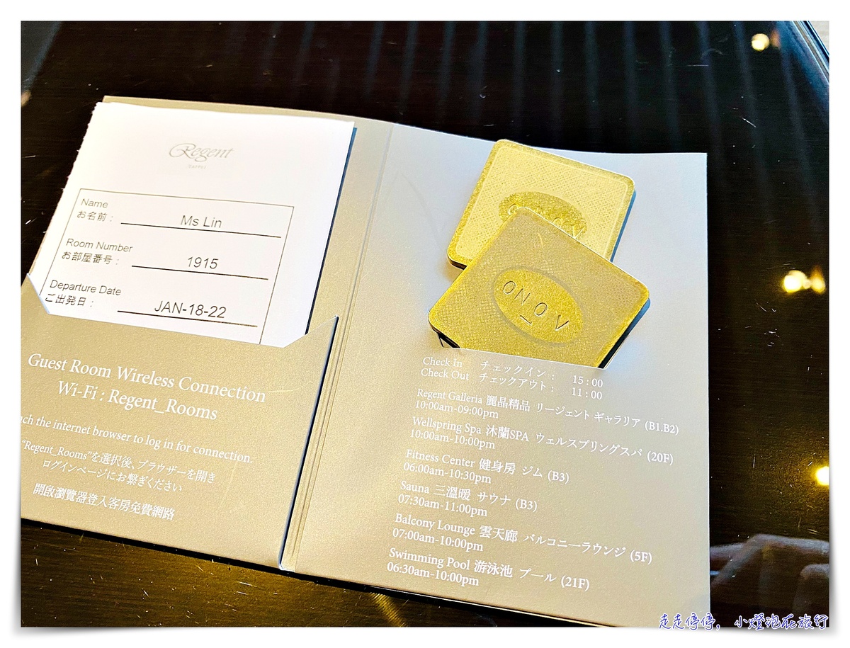 晶華酒店19樓 大班廊｜30小時管家服務、細緻貼心寵愛，淋漓盡致皆是「TAI PAN」」～神秘19樓的美好