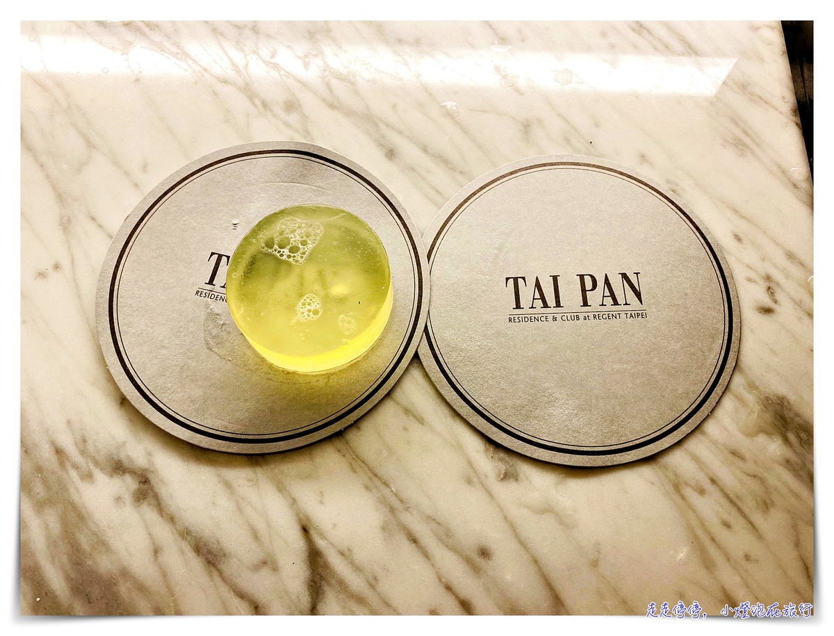 晶華酒店19樓 大班廊｜30小時管家服務、細緻貼心寵愛，淋漓盡致皆是「TAI PAN」」～神秘19樓的美好