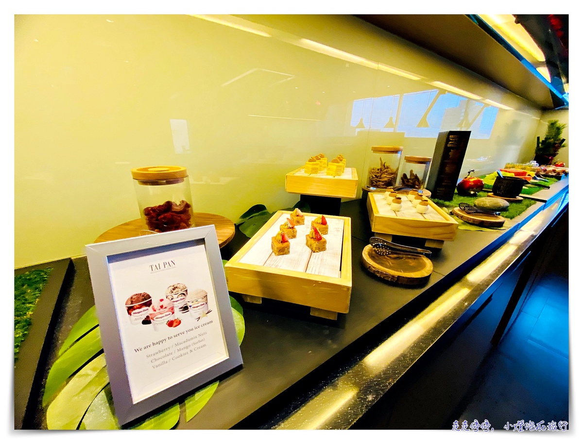 晶華酒店19樓 大班廊｜30小時管家服務、細緻貼心寵愛，淋漓盡致皆是「TAI PAN」」～神秘19樓的美好