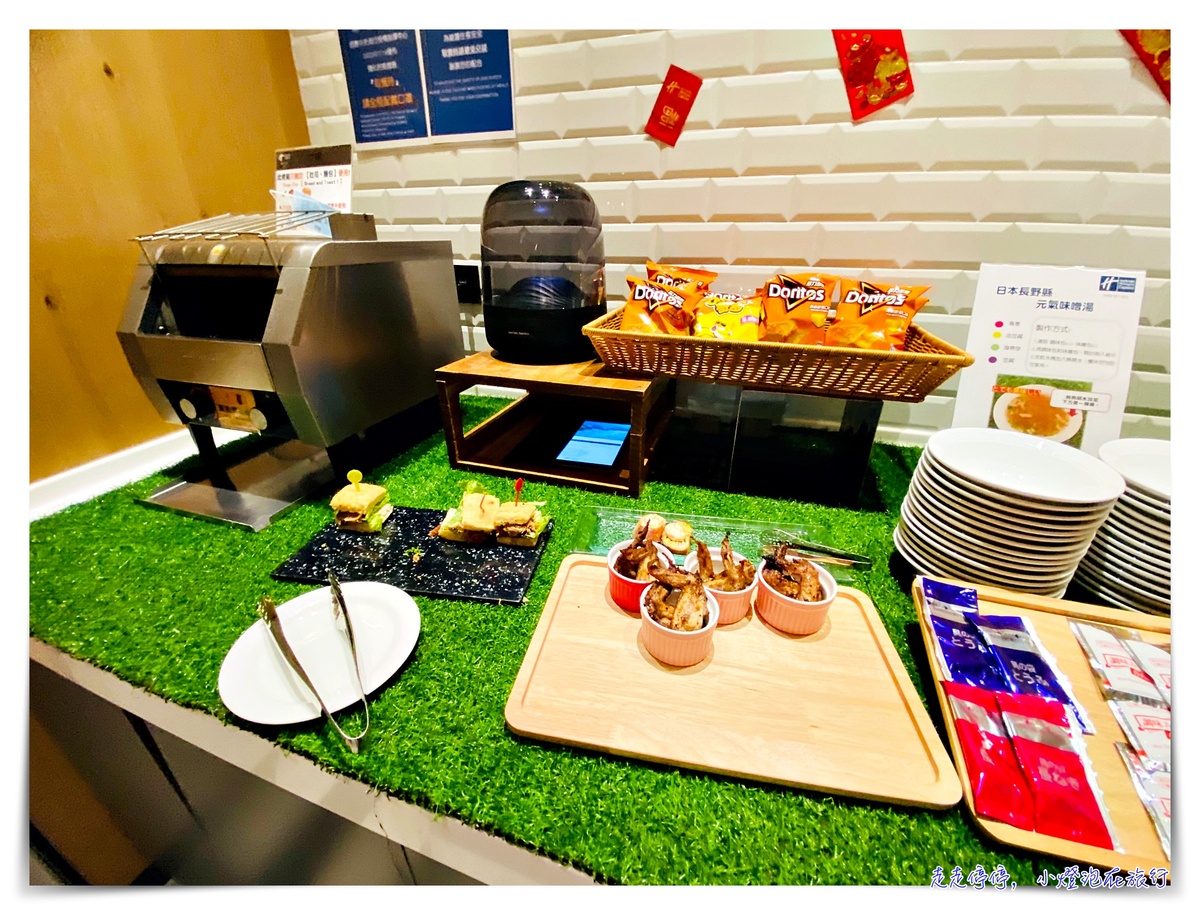嘉義智選假日酒店Holiday Inn Express｜花小錢就可以睡席夢思、北歐風格住宿，還有小點心及全日咖啡，早餐也很不錯