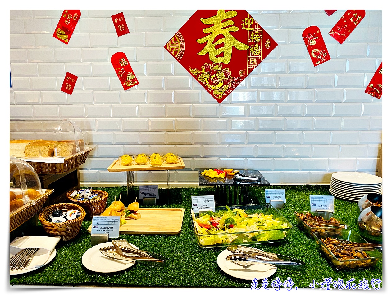 嘉義智選假日酒店Holiday Inn Express｜花小錢就可以睡席夢思、北歐風格住宿，還有小點心及全日咖啡，早餐也很不錯