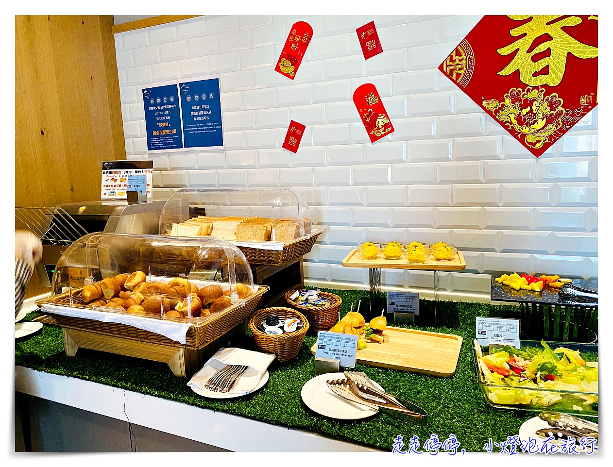 嘉義智選假日酒店Holiday Inn Express｜花小錢就可以睡席夢思、北歐風格住宿，還有小點心及全日咖啡，早餐也很不錯