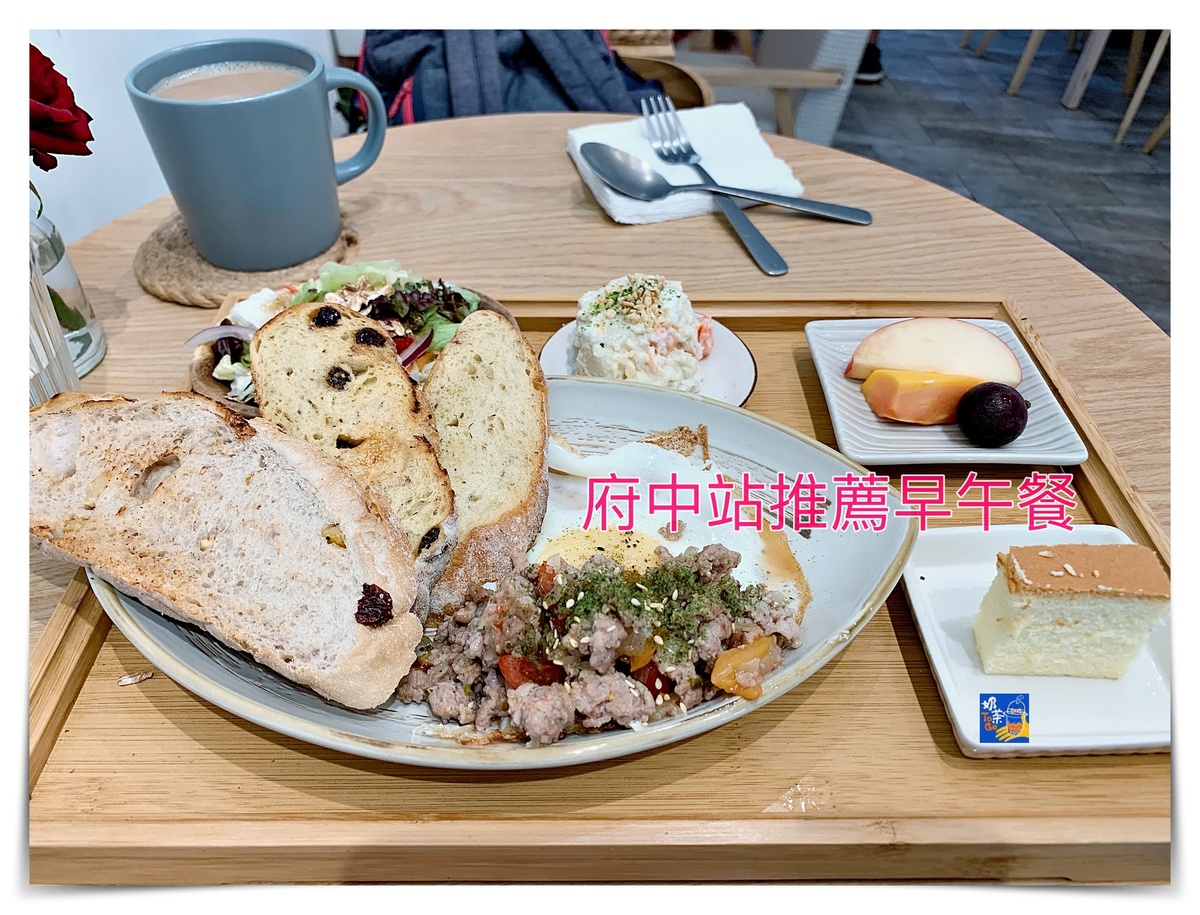 朝食午宴Just Brunch｜板橋府中站 muji風格早午餐推薦 健康、均衡好吃 @走走停停，小燈泡在旅行