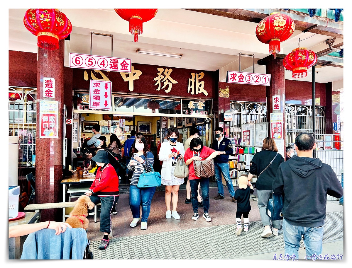 紫南宮土地公借發財金｜讓你財源滾滾來～發財金獲得的步驟以及注意事項