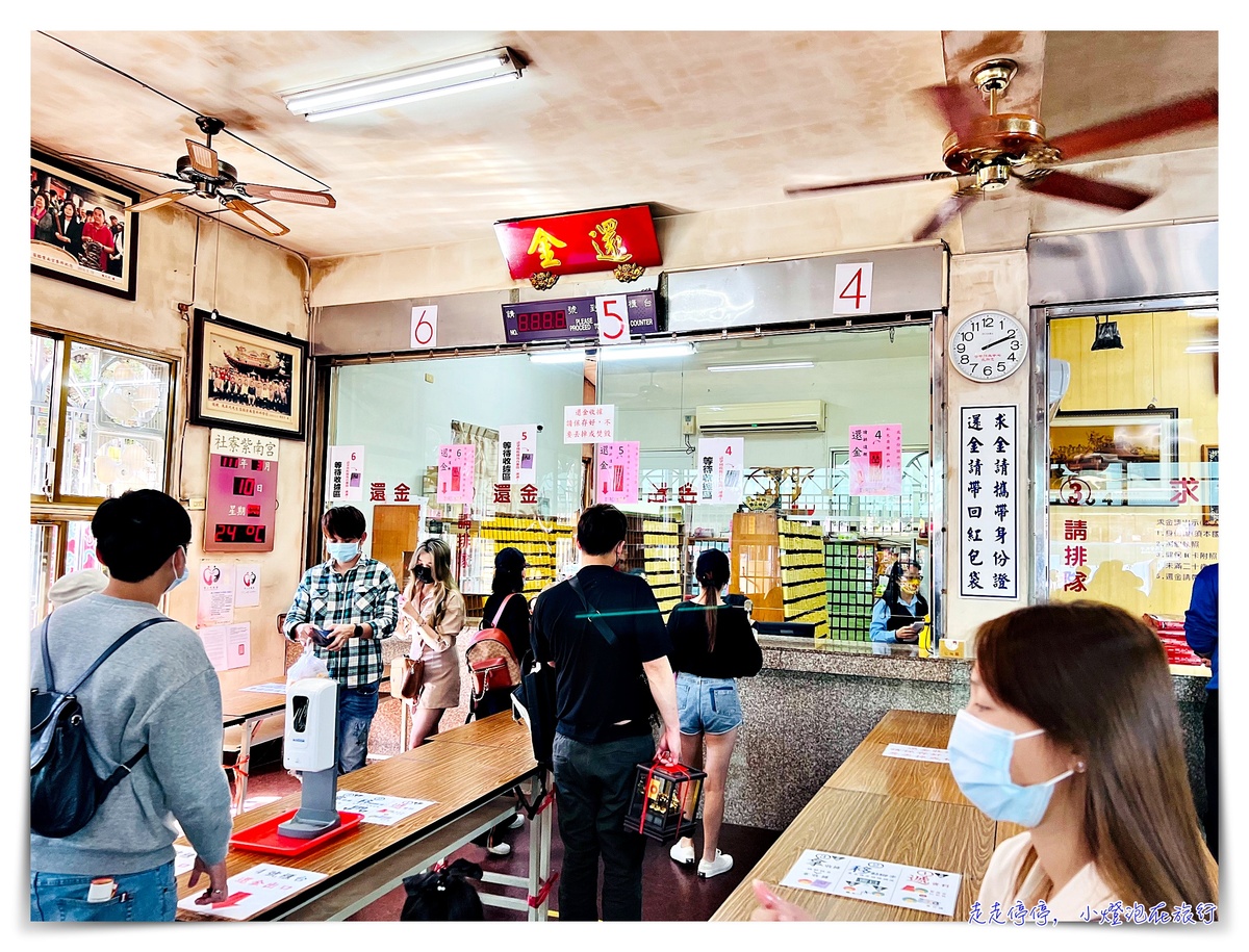 紫南宮土地公借發財金｜讓你財源滾滾來～發財金獲得的步驟以及注意事項