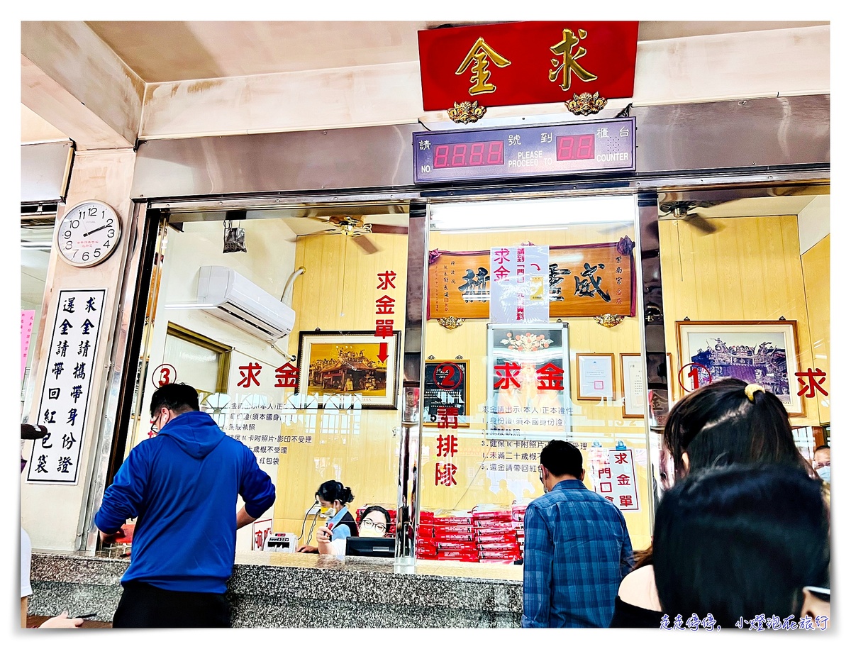 紫南宮土地公借發財金｜讓你財源滾滾來～發財金獲得的步驟以及注意事項