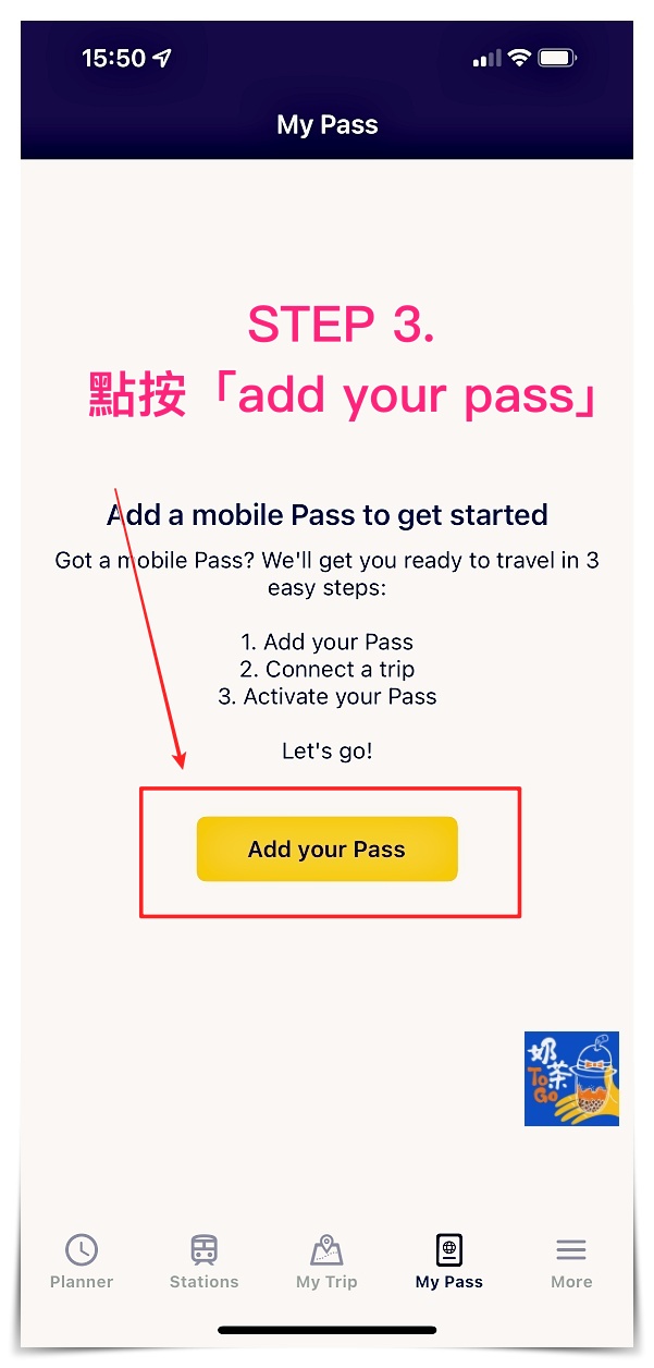 歐洲火車通行證 電子票/移動版歐洲火車通票如何啟用啟動？歐鐵電子票 Eurail Mobile Pass啟用方式