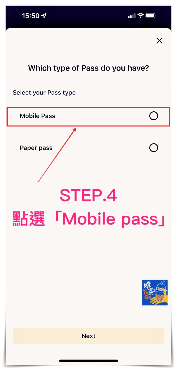 歐洲火車通行證 電子票/移動版歐洲火車通票如何啟用啟動？歐鐵電子票 Eurail Mobile Pass啟用方式