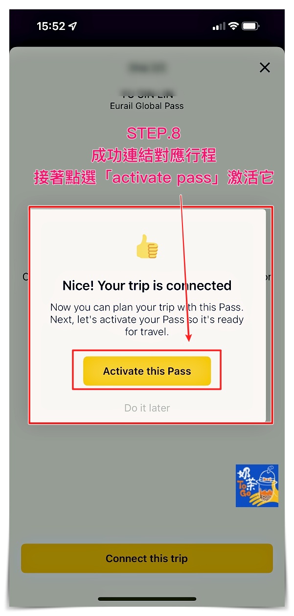 歐洲火車通行證 電子票/移動版歐洲火車通票如何啟用啟動？歐鐵電子票 Eurail Mobile Pass啟用方式