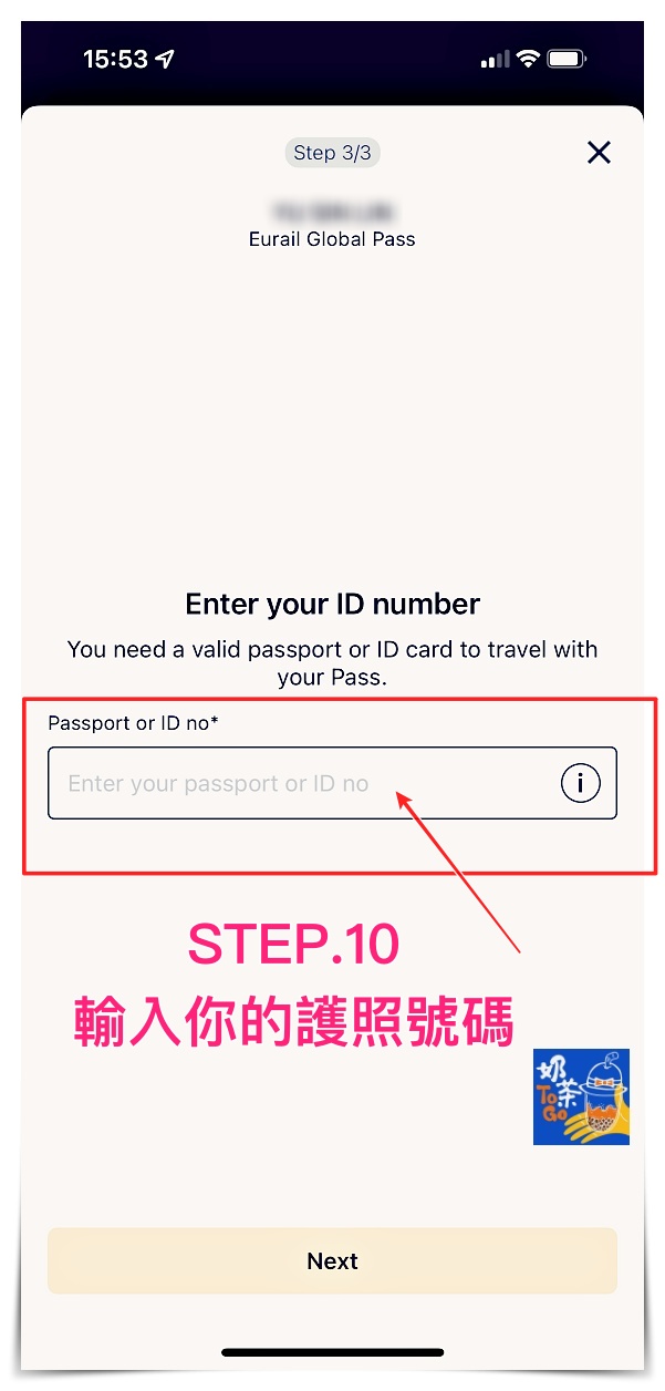 歐洲火車通行證 電子票/移動版歐洲火車通票如何啟用啟動？歐鐵電子票 Eurail Mobile Pass啟用方式