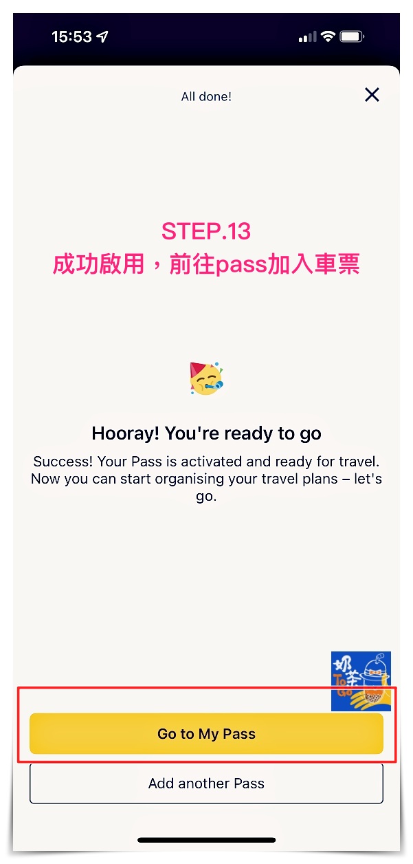 歐洲火車通行證 電子票/移動版歐洲火車通票如何啟用啟動？歐鐵電子票 Eurail Mobile Pass啟用方式