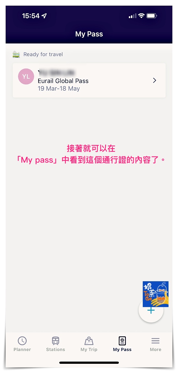 歐洲火車通行證 電子票/移動版歐洲火車通票如何啟用啟動？歐鐵電子票 Eurail Mobile Pass啟用方式