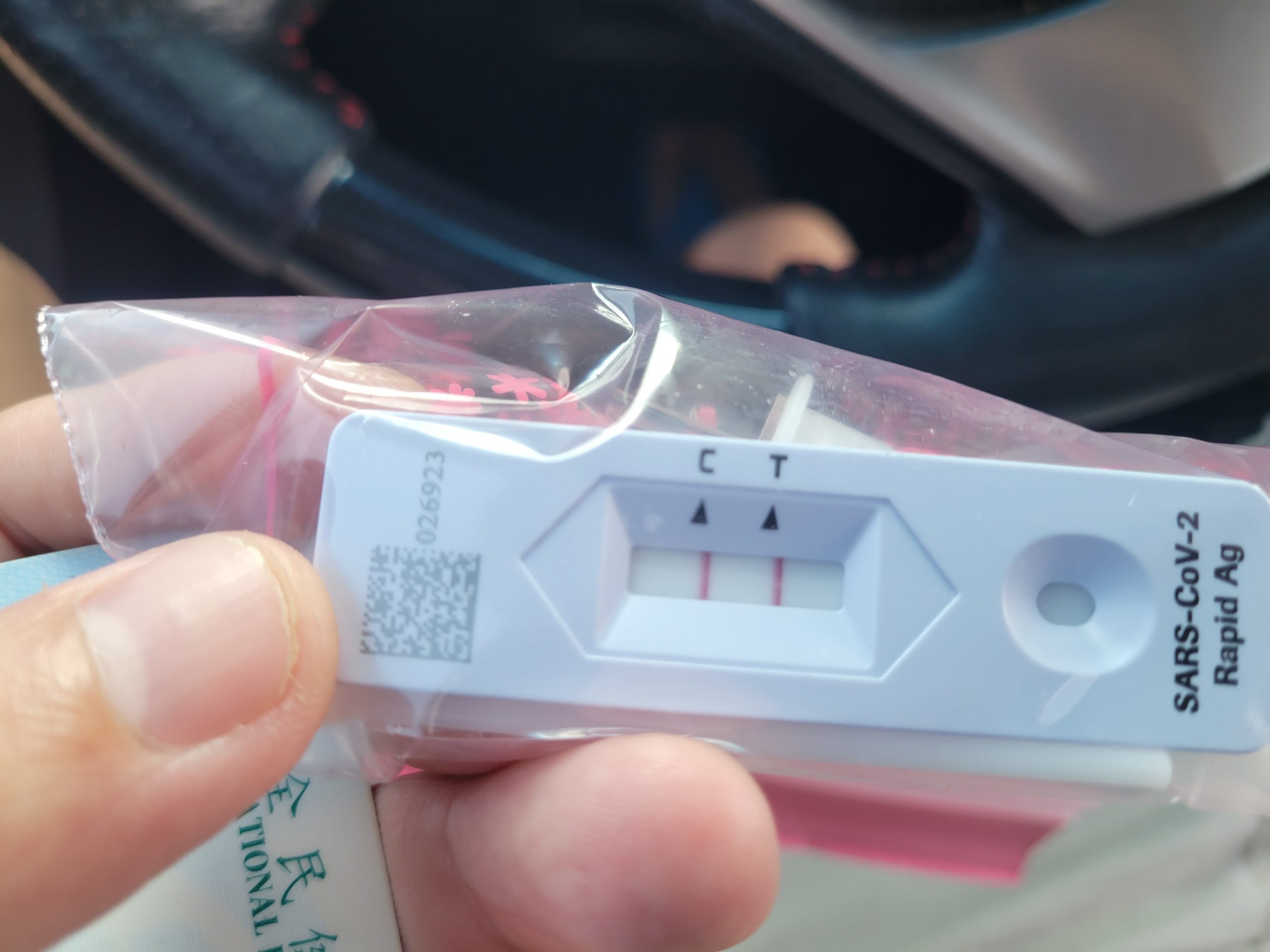 coco確診|快篩陽性該怎麼辦?北士科車來速PCR如何預約及實地車來速PCR採檢紀錄 @走走停停,小燈泡在旅行 coco確診|快篩陽性該怎麼辦?北士科車來速PCR如何預約及實地車來速PCR採檢紀錄