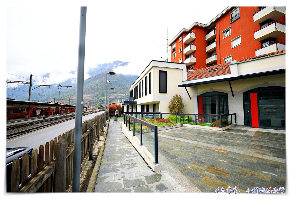 義大利蒂拉諾Tirano住宿｜瑞義邊境伯連納列車起訖點，Lifestyle Room Binario Zero