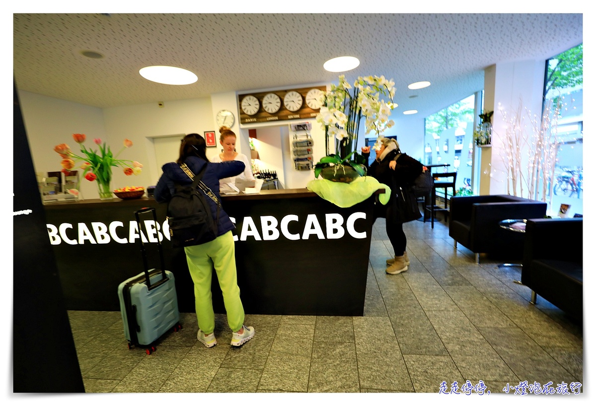 瑞士庫爾chur住宿｜ABC Swiss Quality HOTEL，車站對面超大空間，搭乘冰河列車前的好停留飯店
