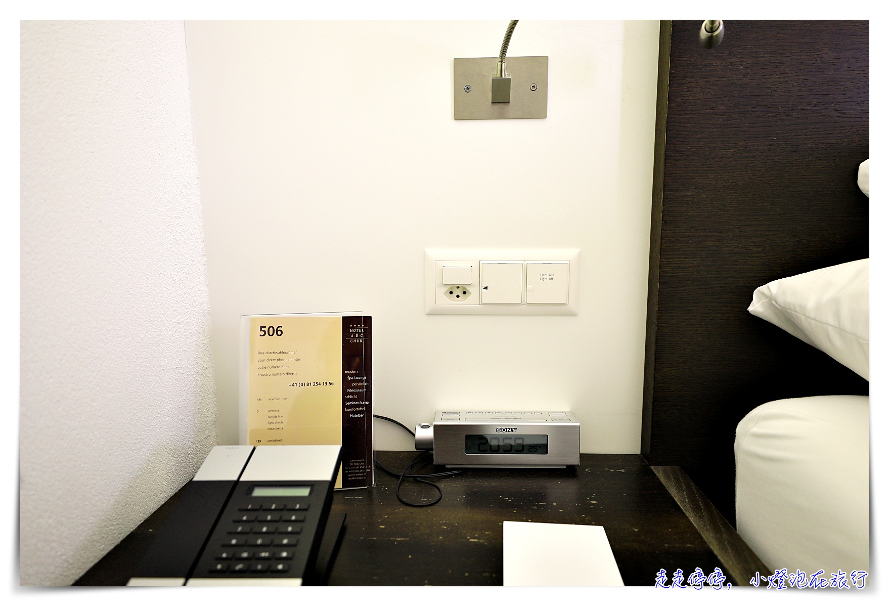 瑞士庫爾chur住宿｜ABC Swiss Quality HOTEL，車站對面超大空間，搭乘冰河列車前的好停留飯店