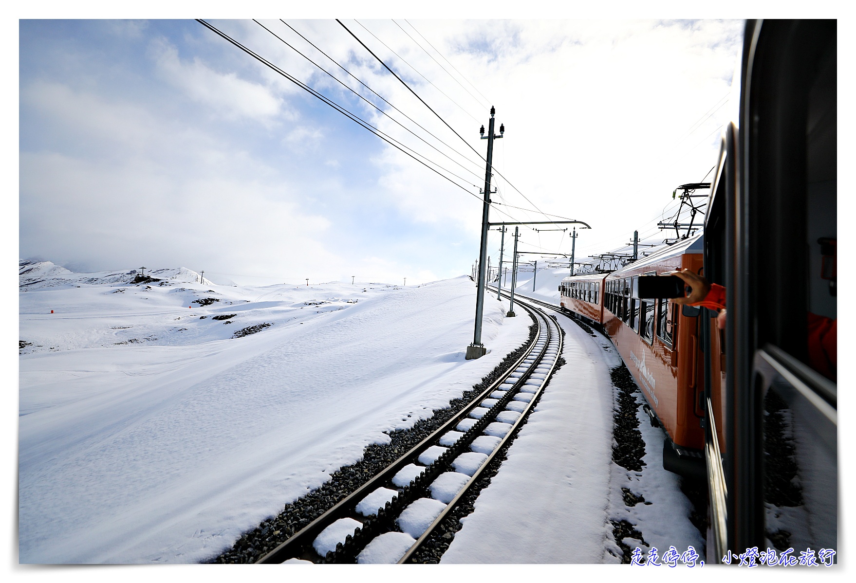 2024來瑞士必買瑞士火車通行證（SWISS TRAVEL PASS）的五個理由