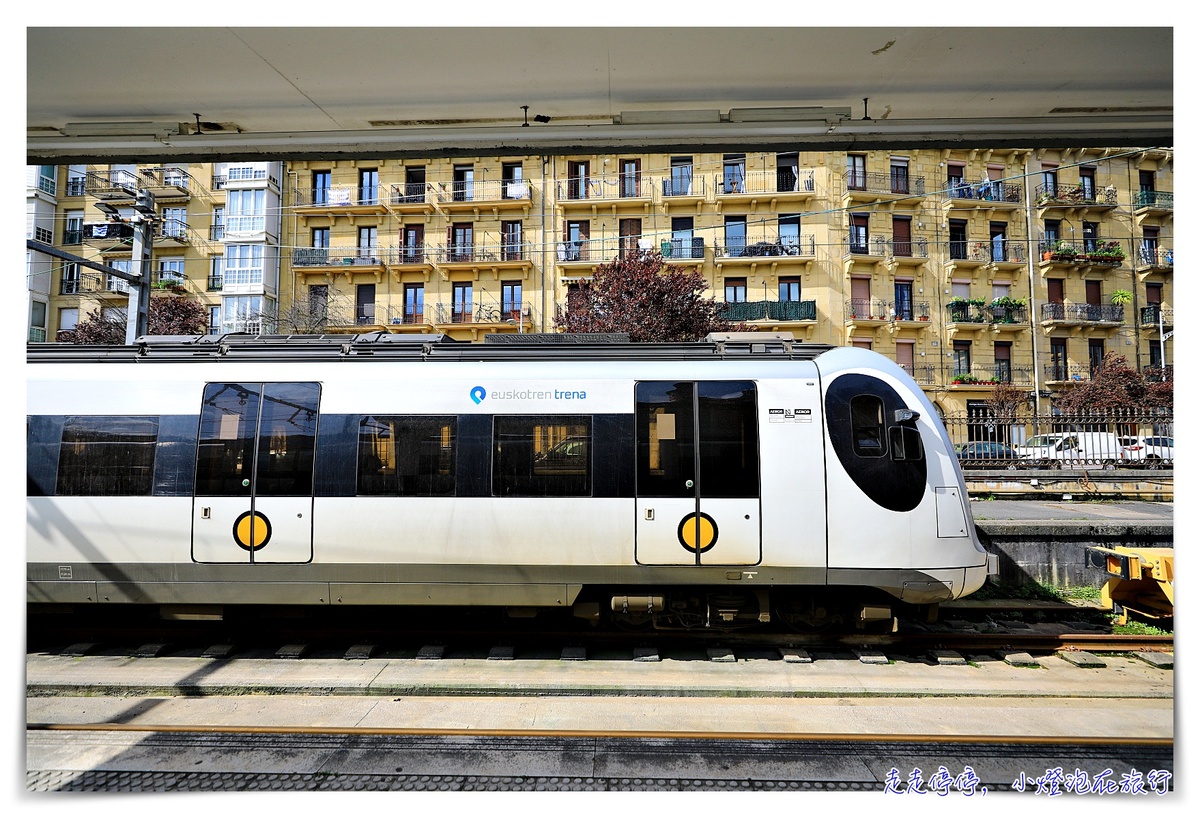 西班牙私鐵Euskotren｜Bilbao到San Sebastián，西班牙唯一不受中央管控的私鐵，4歐元票價 @走走停停，小燈泡在旅行