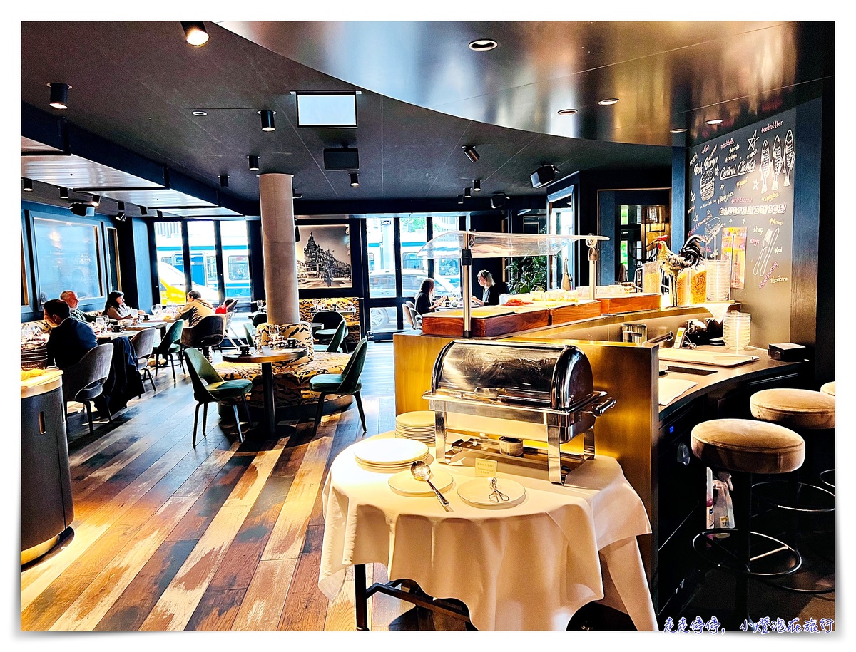 瑞士蘇黎世中心廣場飯店｜Zurich central plaza，蘇黎世車站正對面的河景飯店