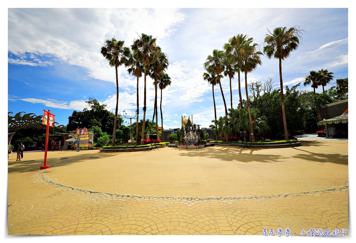 麗寶雙樂園｜玩遍陸地、水世界，地心冒險、密室逃脫、馬拉灣、兩天一夜一起玩