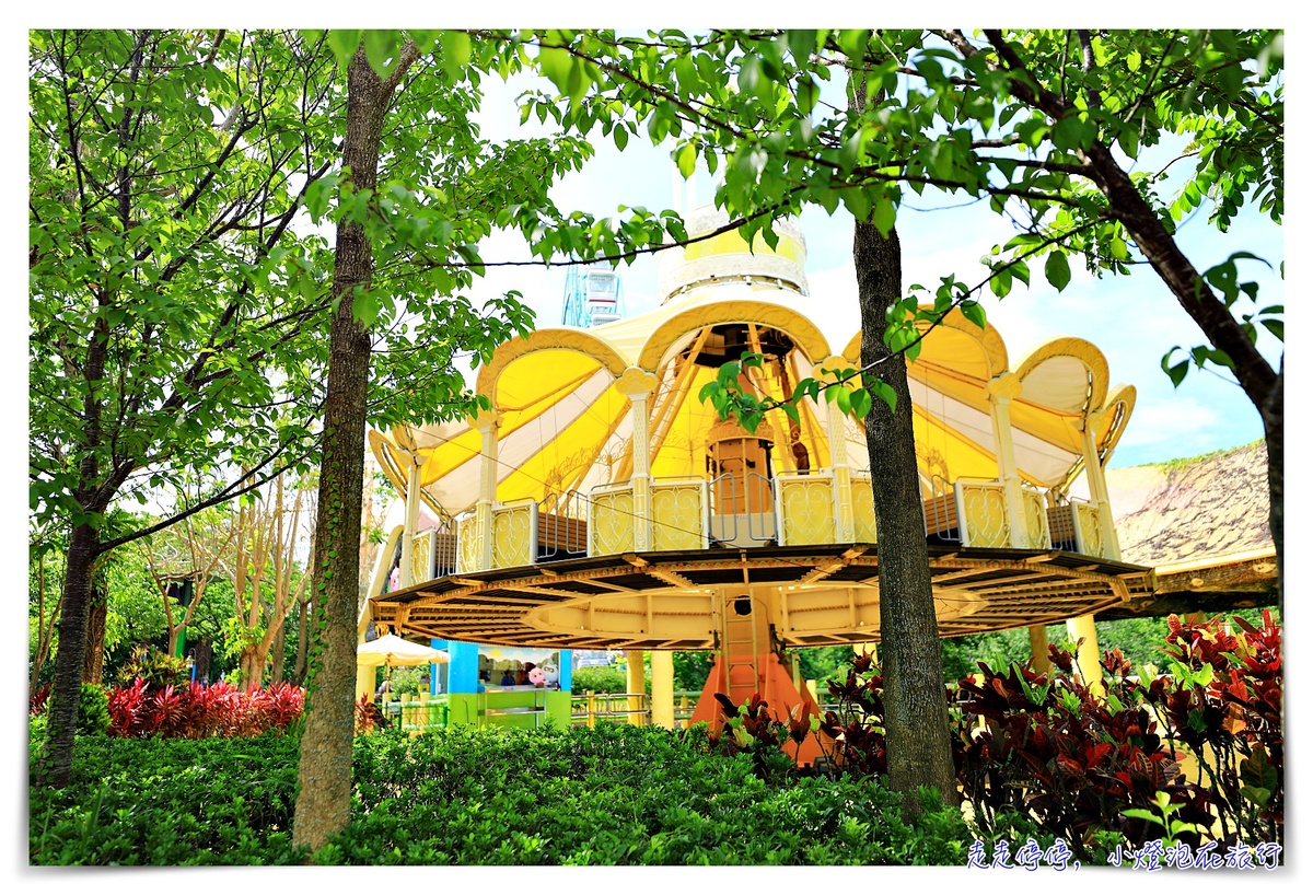 麗寶雙樂園｜玩遍陸地、水世界，地心冒險、密室逃脫、馬拉灣、兩天一夜一起玩