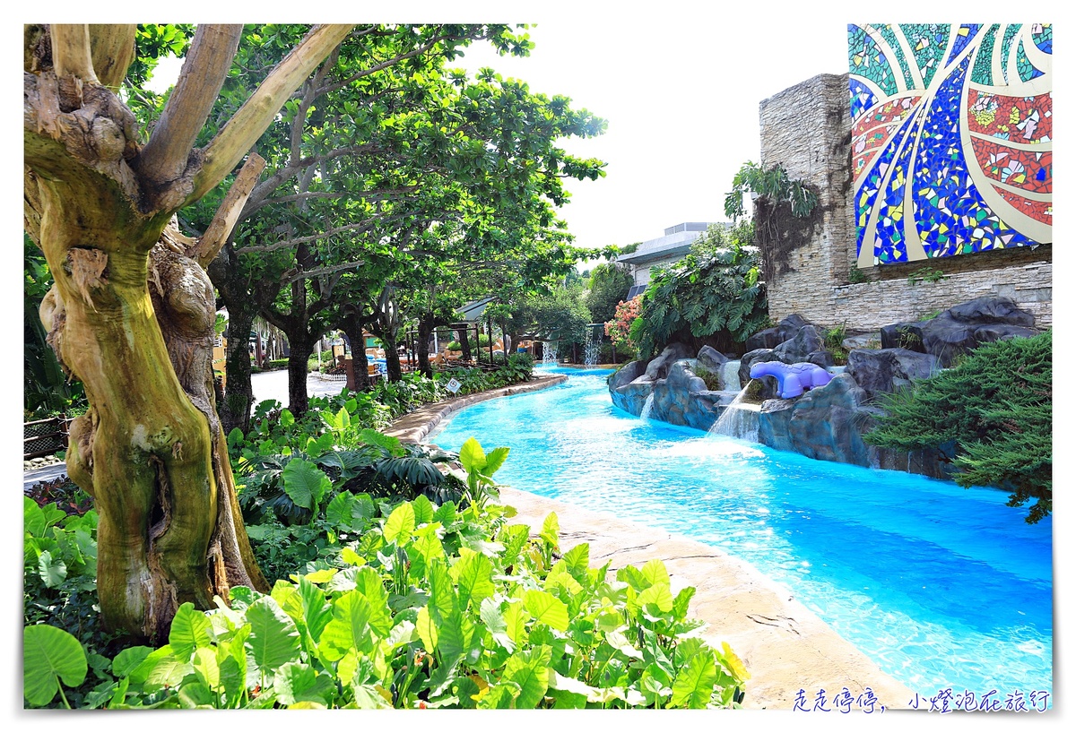 麗寶雙樂園｜玩遍陸地、水世界，地心冒險、密室逃脫、馬拉灣、兩天一夜一起玩