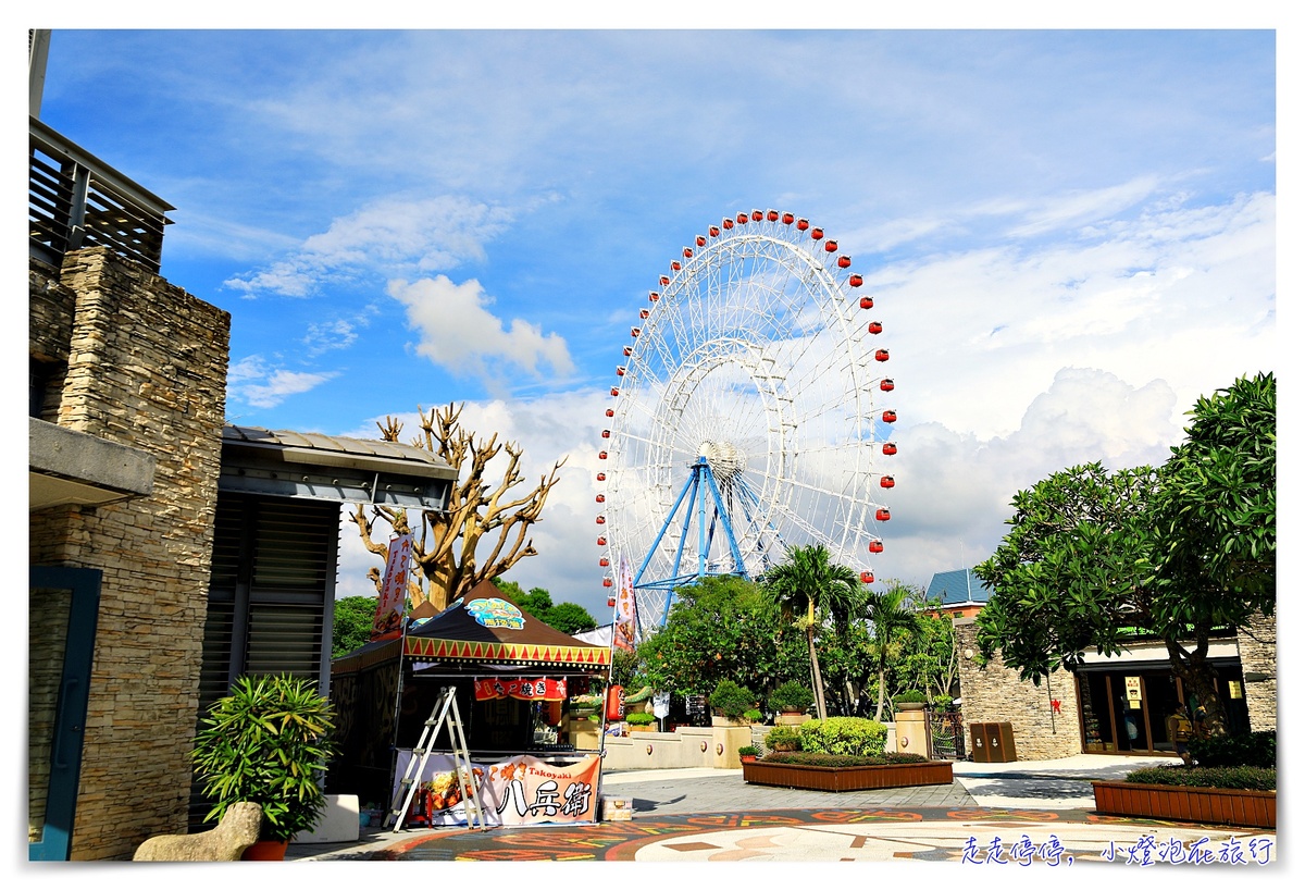 麗寶雙樂園｜玩遍陸地、水世界，地心冒險、密室逃脫、馬拉灣、兩天一夜一起玩