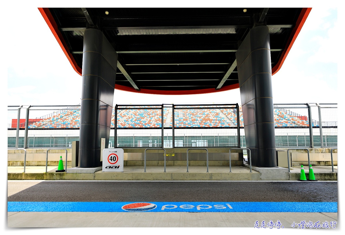 麗寶國際賽車場｜全台唯一國際標準G2跑道、兒童交通安全教育館、卡丁車賽道、超有趣風洞體驗