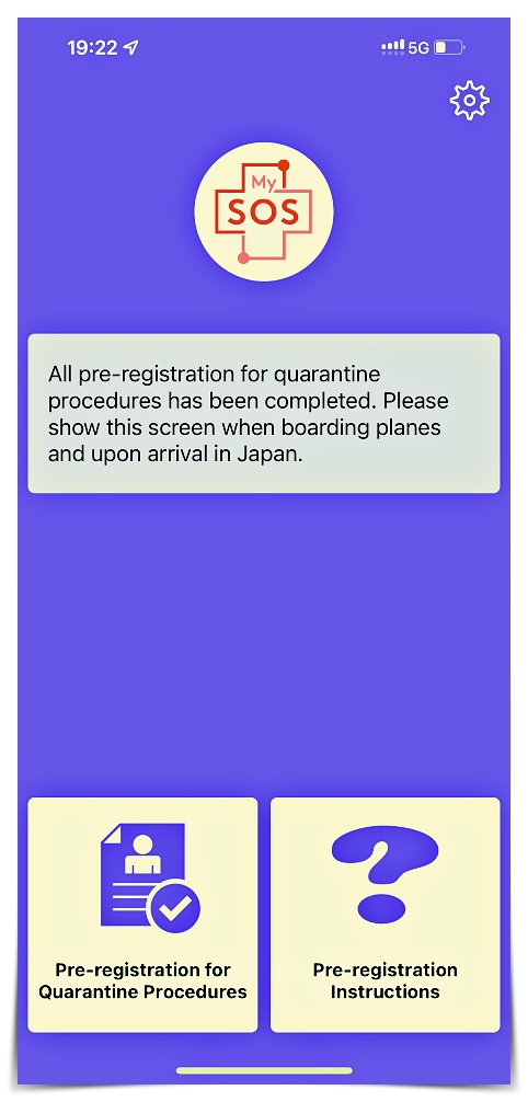 日本MYSOS填寫 fast track｜入境日本檢疫表格，入境資料、疫苗證明、PCR檢測，完成之後可快速通關 @走走停停，小燈泡在旅行