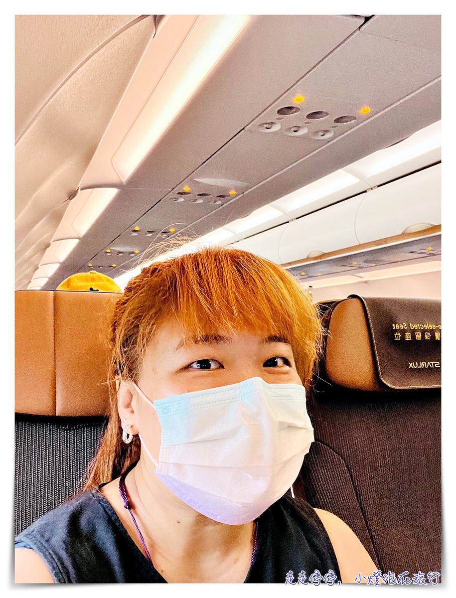 星宇航空台北關西來回搭乘體驗開箱｜JX820、JX821餐點、飛行感受、服務記錄、星宇特調，星宇航空細緻寵粉服務評價超好