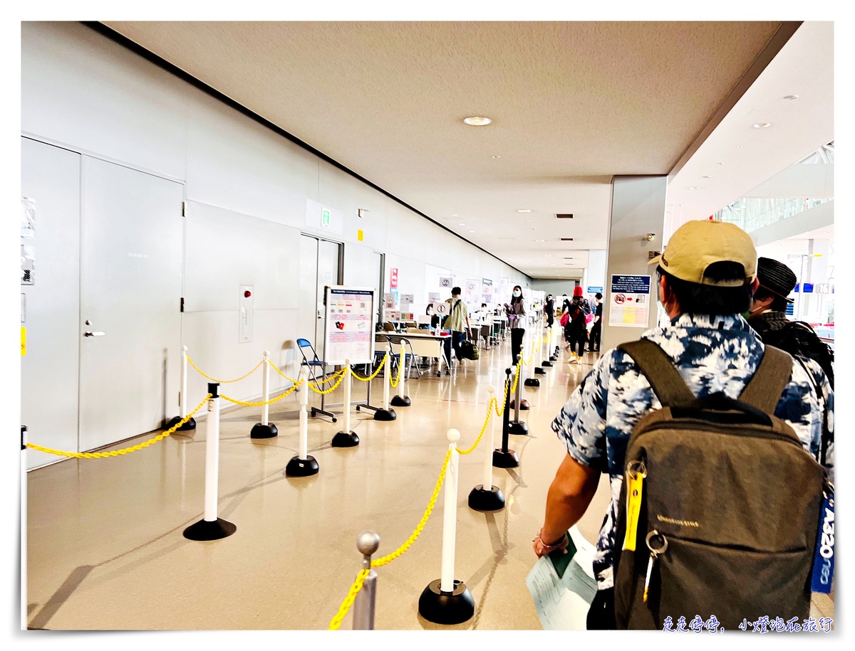 疫情後日本入境紀錄|2022.6,台灣人入境日本檢疫、入境紀錄,疫情有任何限制嗎? @走走停停,小燈泡在旅行 疫情後日本入境紀錄|2022.6,台灣人入境日本檢疫、入境紀錄,疫情有任何限制嗎?