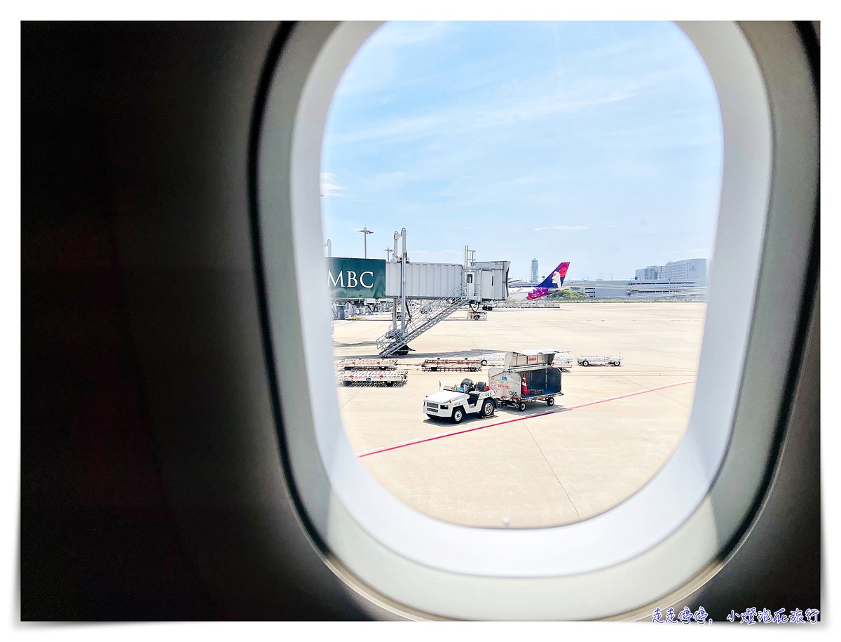 星宇航空台北關西來回搭乘體驗開箱｜JX820、JX821餐點、飛行感受、服務記錄、星宇特調，星宇航空細緻寵粉服務評價超好