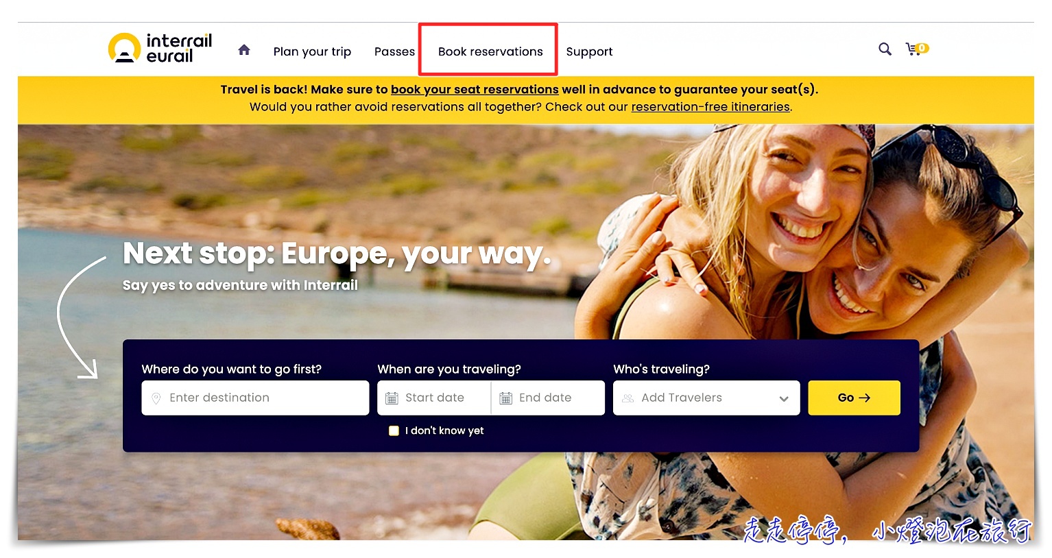 歐洲之星訂位｜持有歐鐵通行證Eurail pass，搭乘歐洲之星eurostar到倫敦訂位方式與步驟 @走走停停，小燈泡在旅行