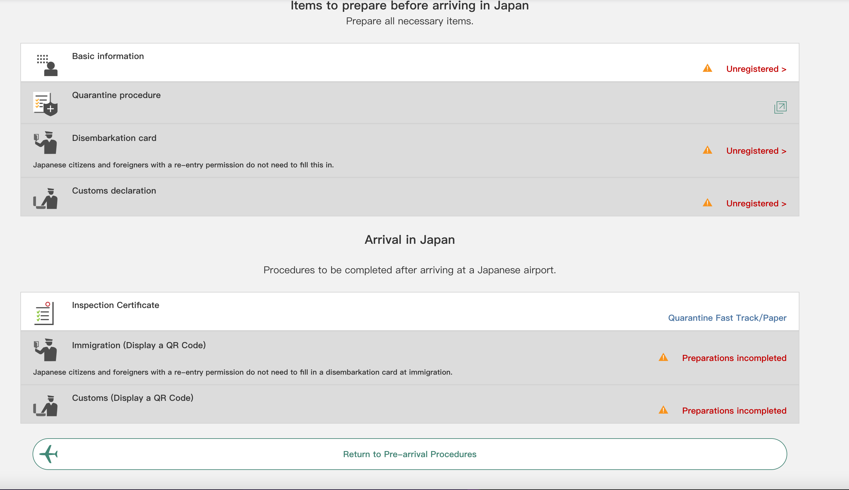 日本Visit Japan Web Service APP入境通關數位電子化｜把你飛機上填寫的那一張，加上檢疫通通塞進入境表格頁面裡