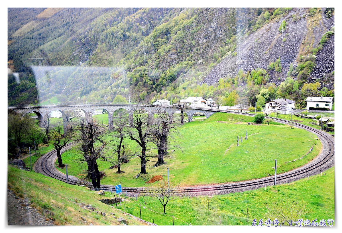 伯連納景觀列車Bernina Express，世界文化遺產鐵道 瑞士通行證Swiss travel pass 搭車 訂位
