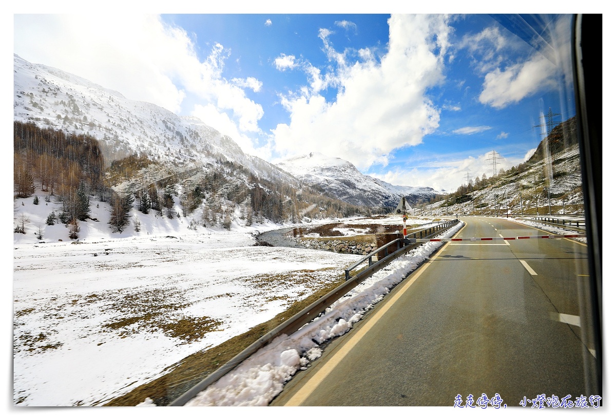 伯連納景觀列車Bernina Express，世界文化遺產鐵道 瑞士通行證Swiss travel pass 搭車 訂位