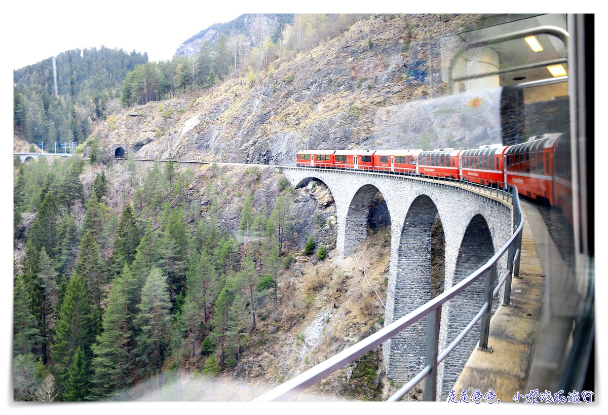 伯連納景觀列車Bernina Express，世界文化遺產鐵道 瑞士通行證Swiss travel pass 搭車 訂位
